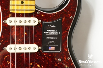 American Professional II Stratocaster - 3-Color Sunburst